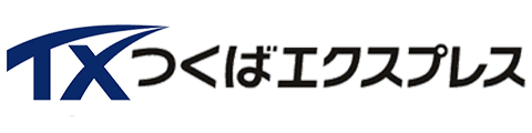 つくばエクスプレス(鉄道)