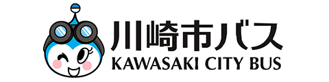 川崎市交通局（バス）