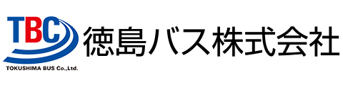 徳島バス(バス)