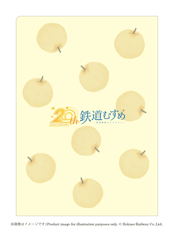 鉄道むすめ「白井まきの」クリアファイル V5