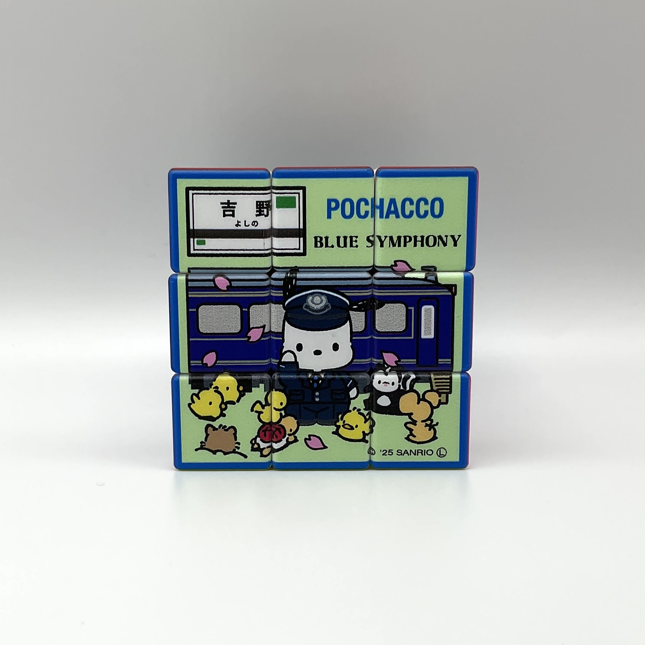 キューブパズル　近鉄特急　サンリオキャラクターズ
