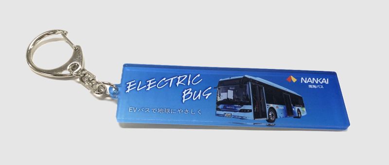 南海バス　EVバスアクリルキーホルダー