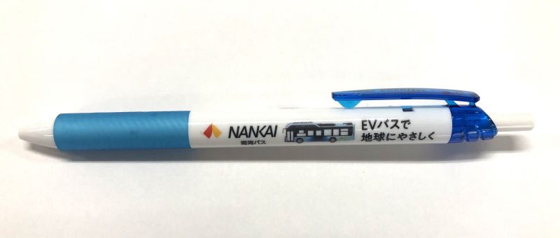 南海バス　EVバスボールペン