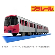 プラレール「都営大江戸線12-600形（３次車）」