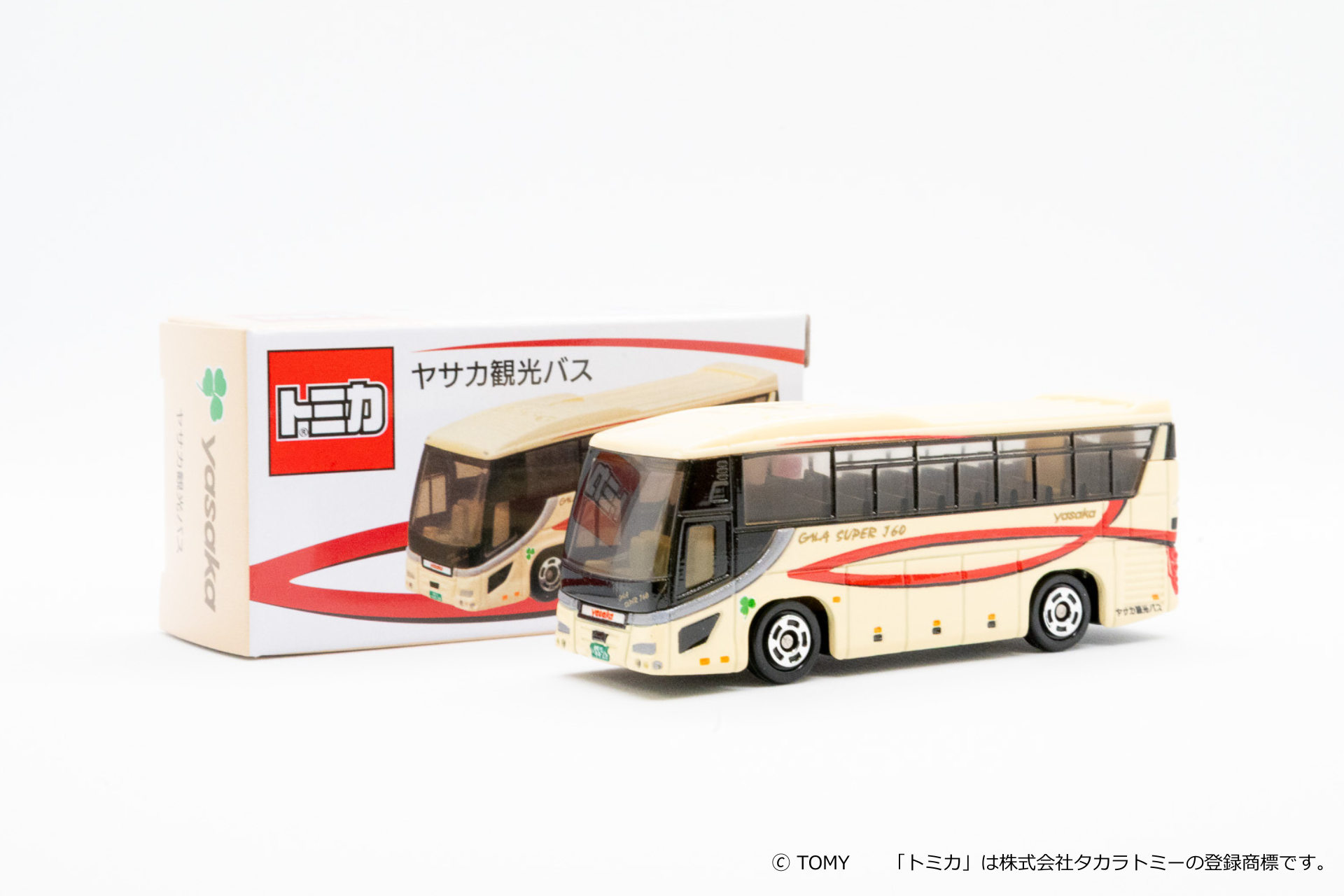 ヤサカ観光バス オリジナルトミカ