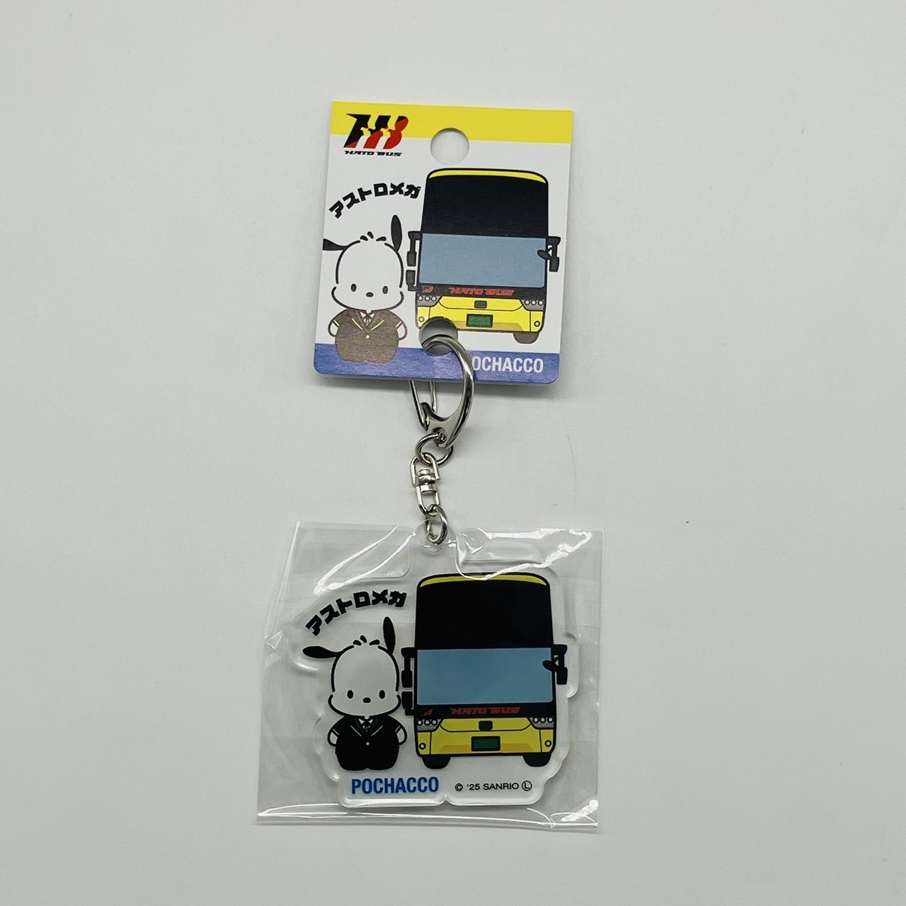 サンリオキャラクターズ　アクリルキーホルダー　ポチャッコ