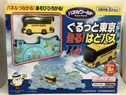 ぐるっと東京走る！　はとバス　2024