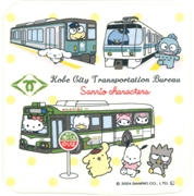 神戸市交通局　サンリオキャラクターズミニタオル