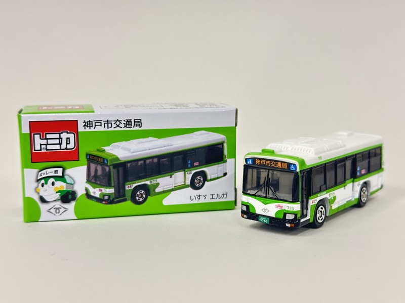 神戸市交通局オリジナルトミカ「市バス（いすゞエルガ）」
