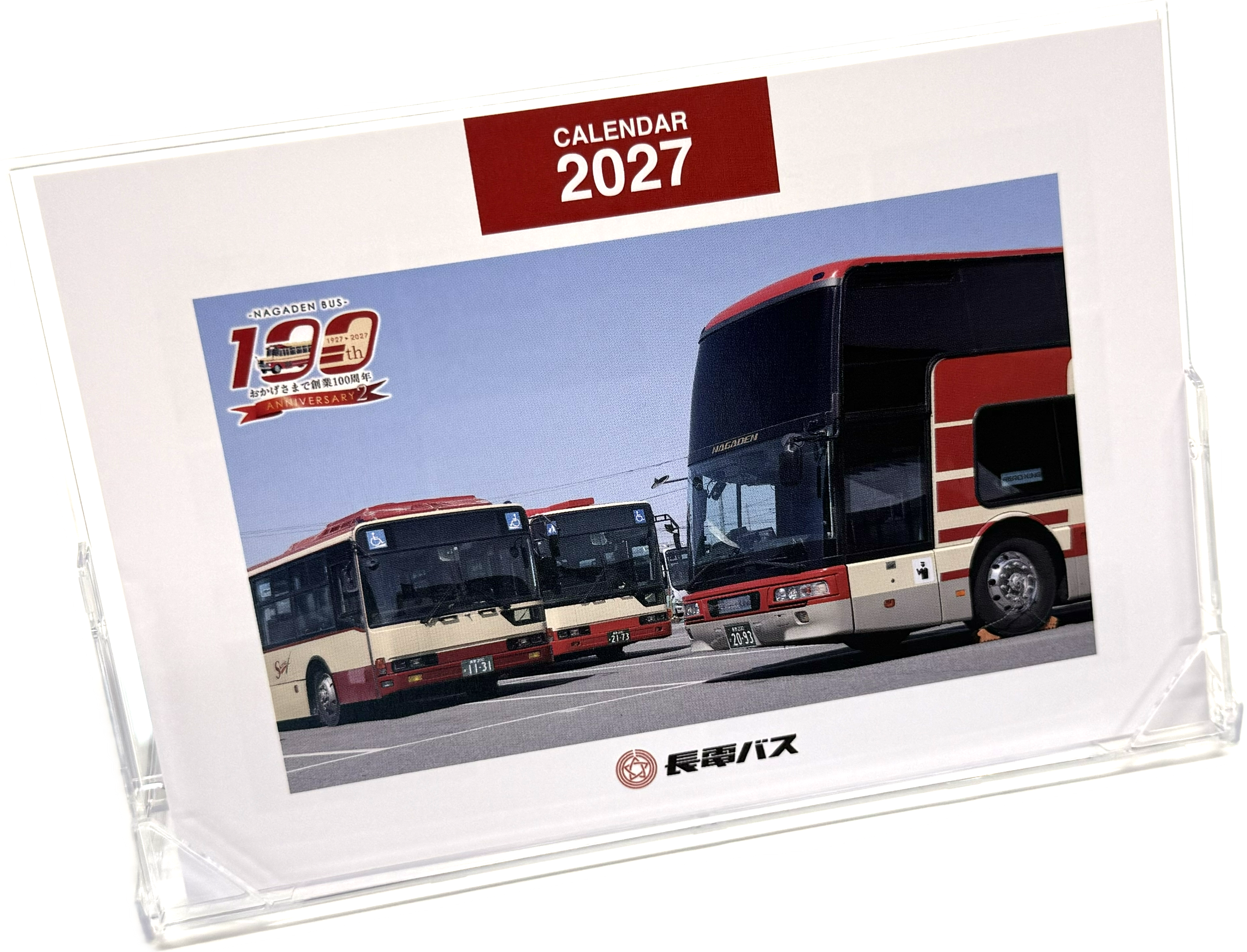 長電バス　2027年卓上カレンダー