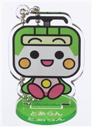 アクリルスタンドキーホルダー　東京さくらトラム　とあらん