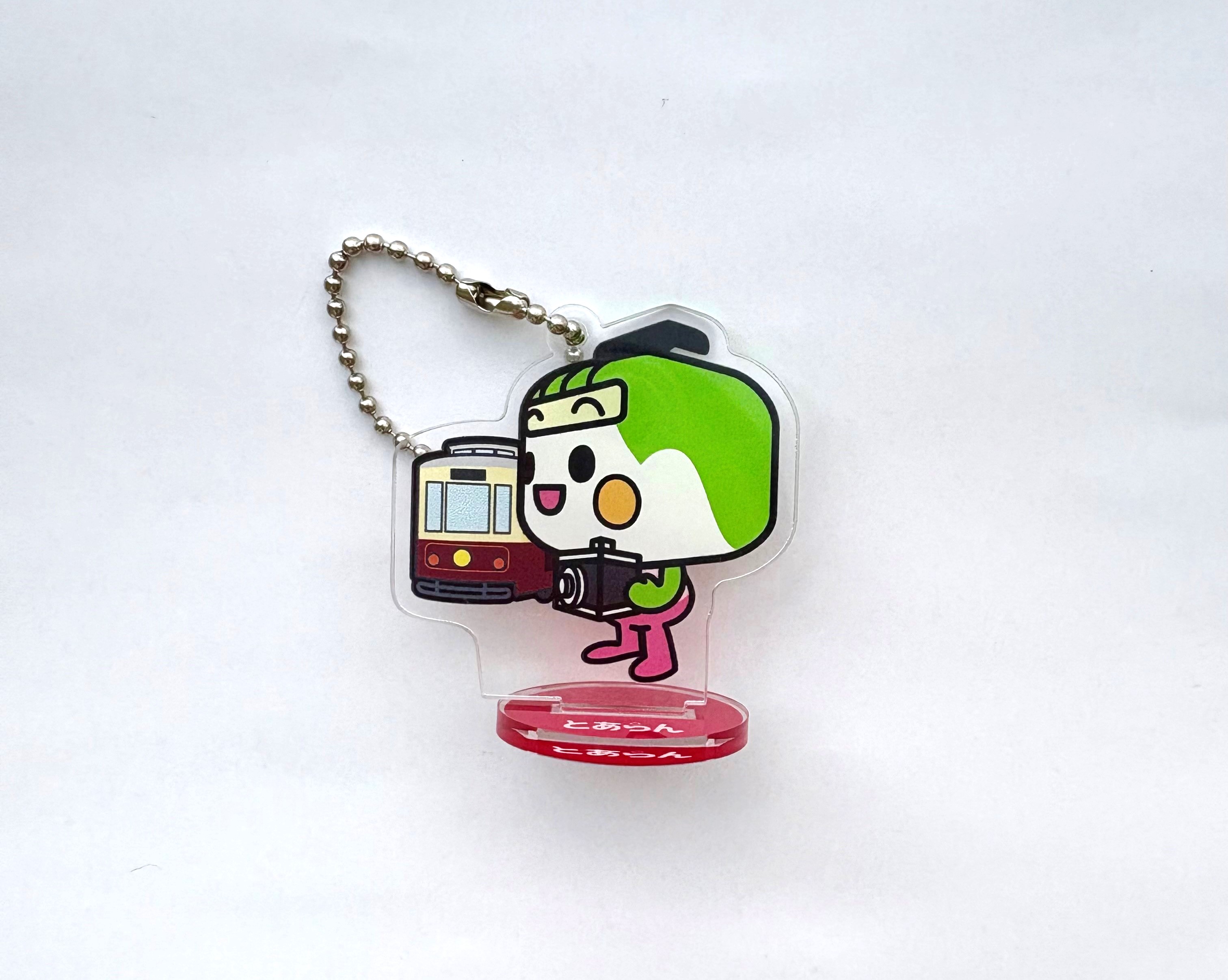 アクリルスタンドキーホルダー　とあらん（しゅみ）