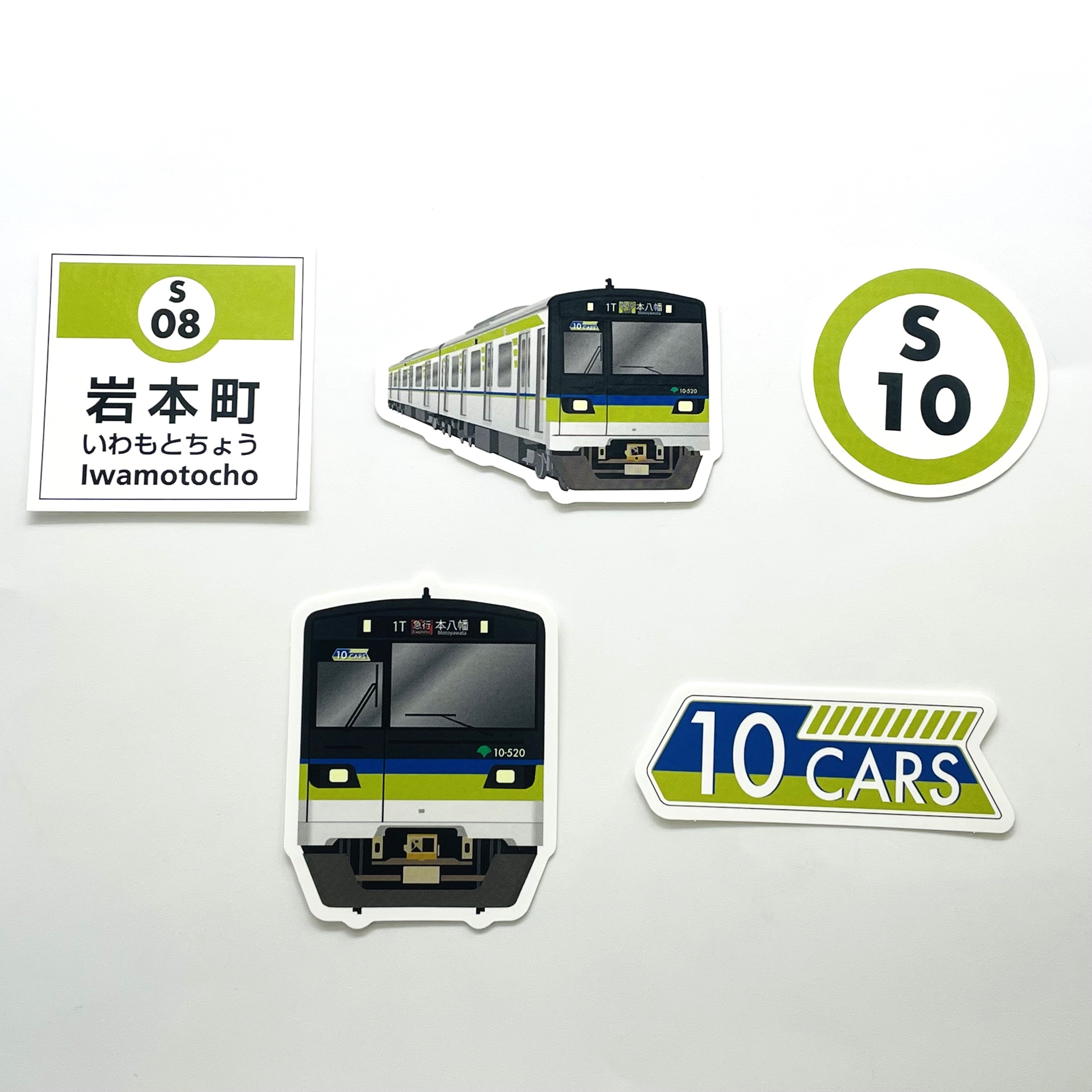 新宿線ステッカーセット